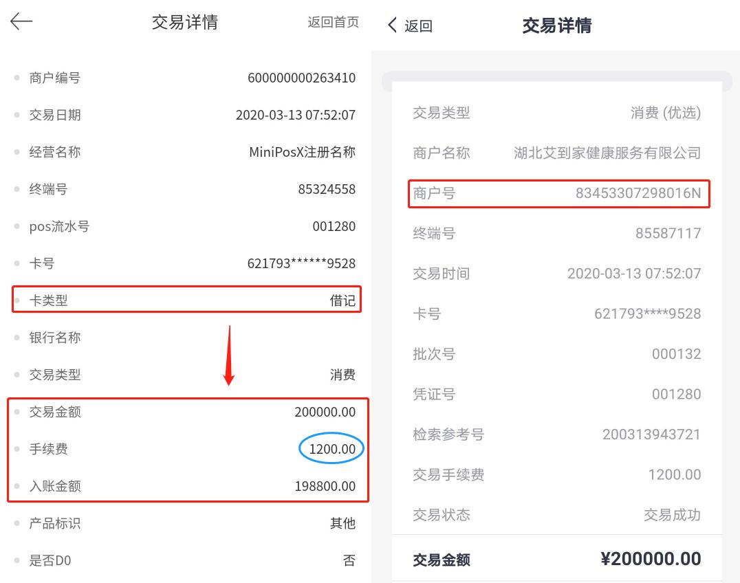 现代支付刷储蓄卡,现代支付刷储蓄卡活动