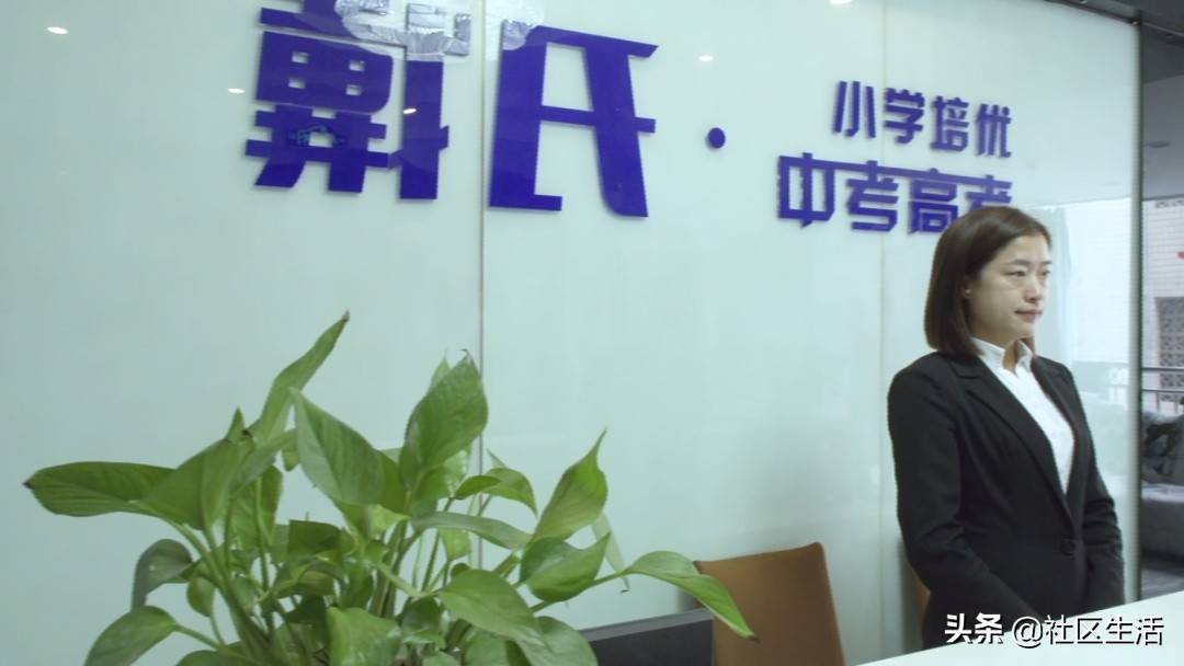 「教育社区」艰苦磨砺，勤思创新，戴氏教育让学习不再枯燥