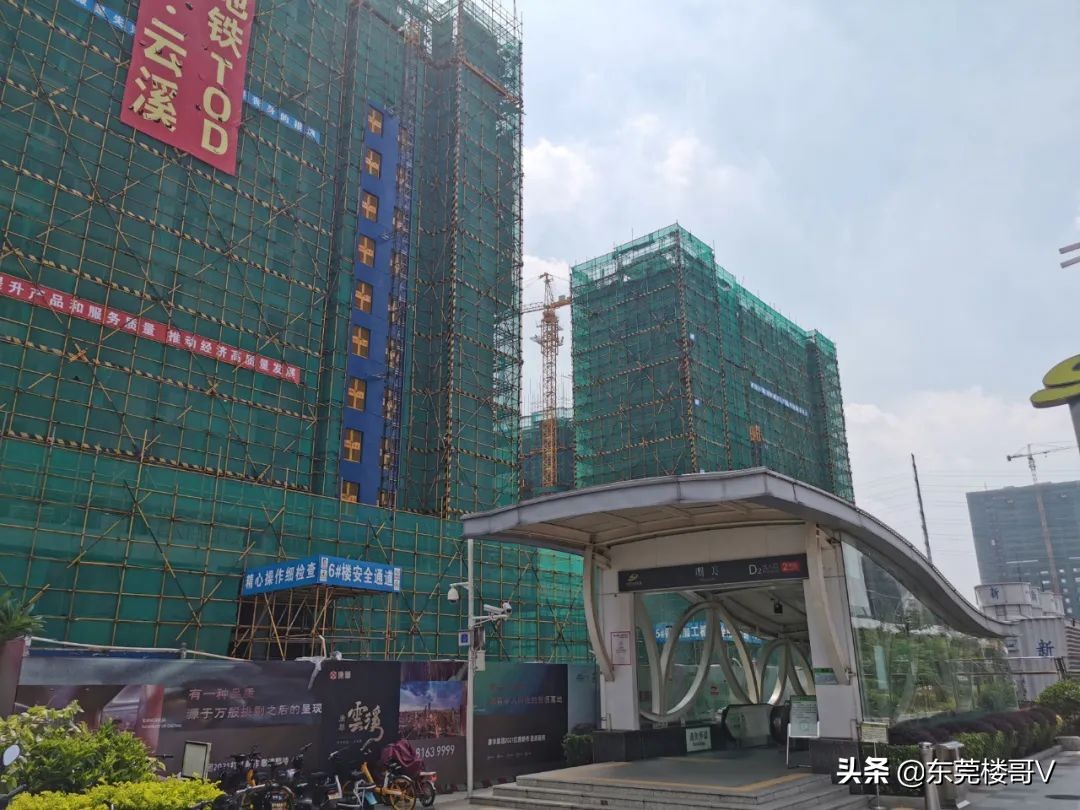 东莞厚街云溪楼盘,厚街康华云溪开盘价