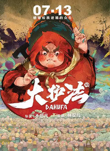 最值得给孩子看的5部动画片电影,小孩子必须看的几部好看的动画片