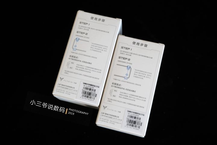 飞智影刺吃鸡神器如何使用,蜂刺吃鸡神器键位设置分享