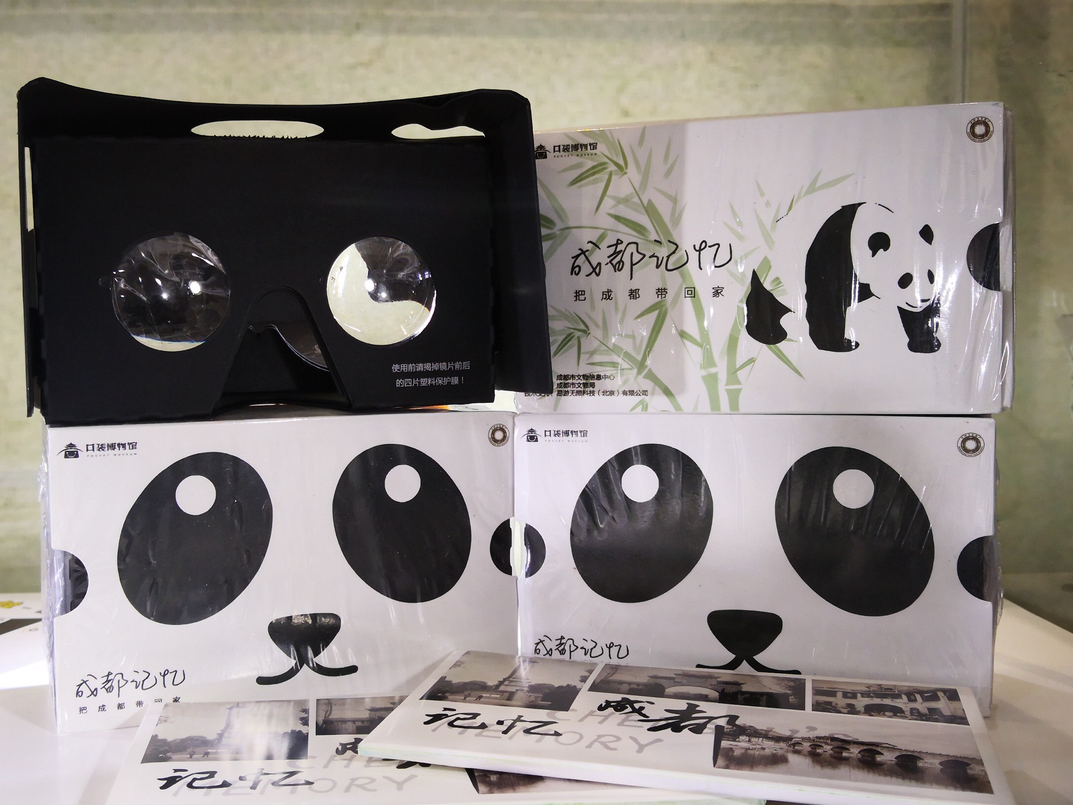 科技展成都,科技博览会开幕式成都