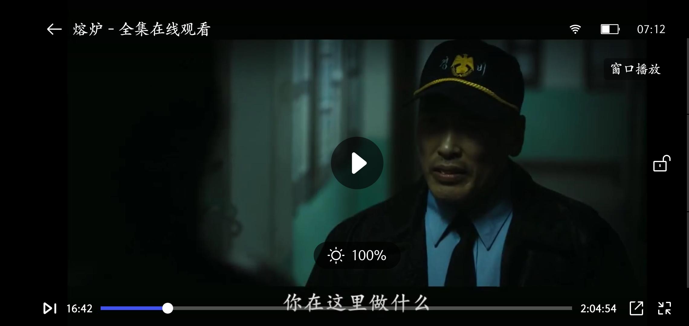 熔炉犯罪片段,熔炉校园霸凌