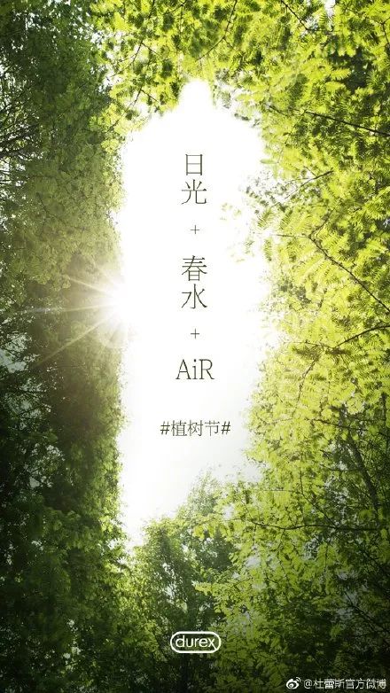 3月营销节点来了！接住