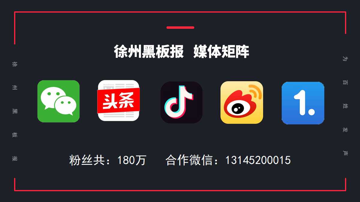 11月21日零时！徐州今冬供暖时间确定！供暖热线：68886888