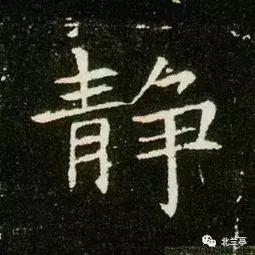 最有智慧的汉字,中国最有智慧的四个汉字