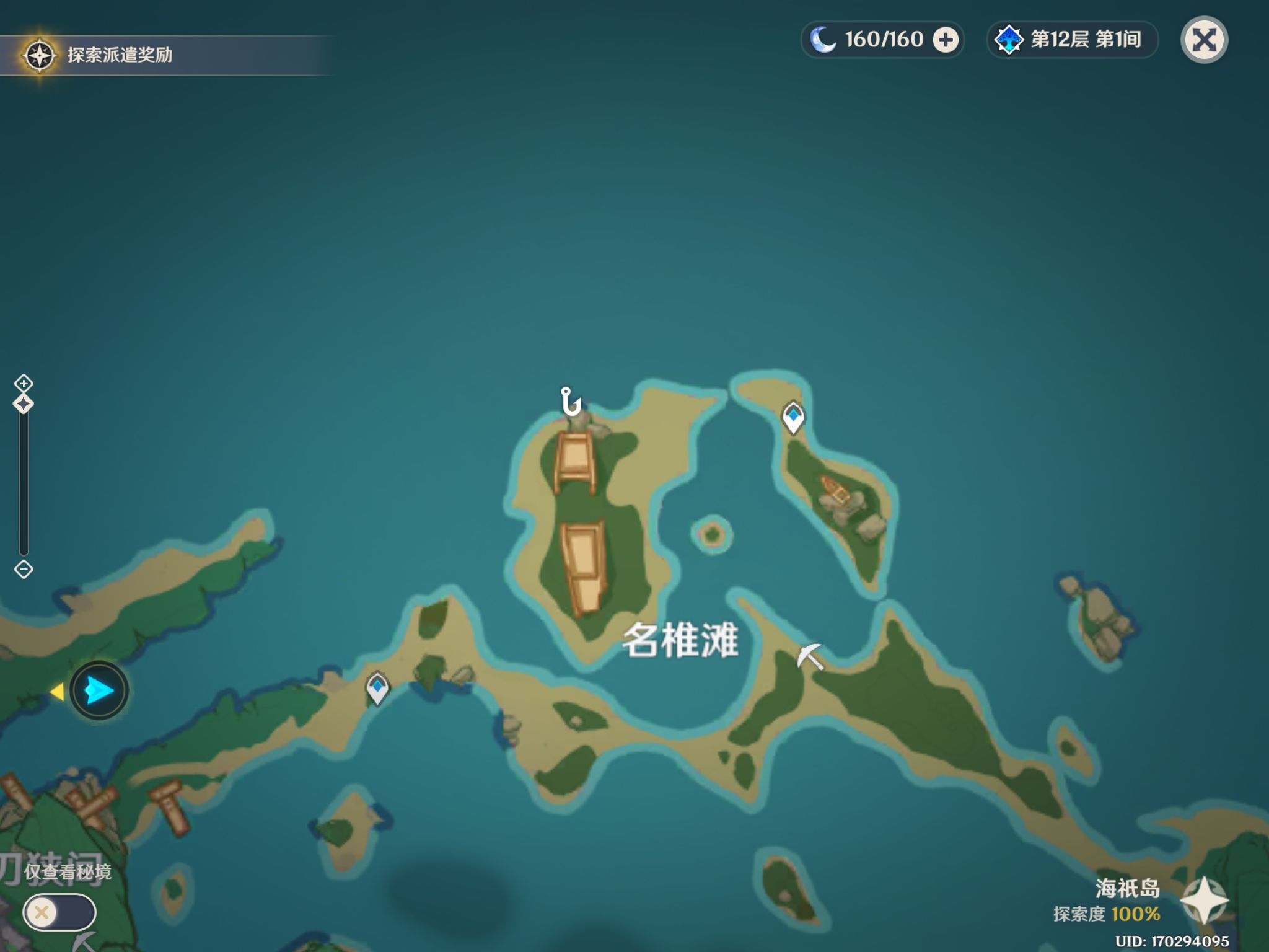 原神地图钓鱼全点位,原神钓鱼怎么100%把鱼钓上来