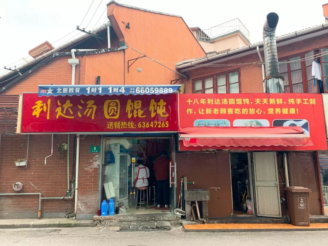 冷馄饨的调料酱汁怎么调,冷馄饨夏日