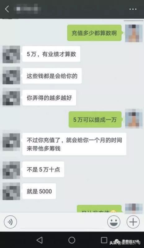 网上交友被“恋人”带进亿元*彩博***局骗**