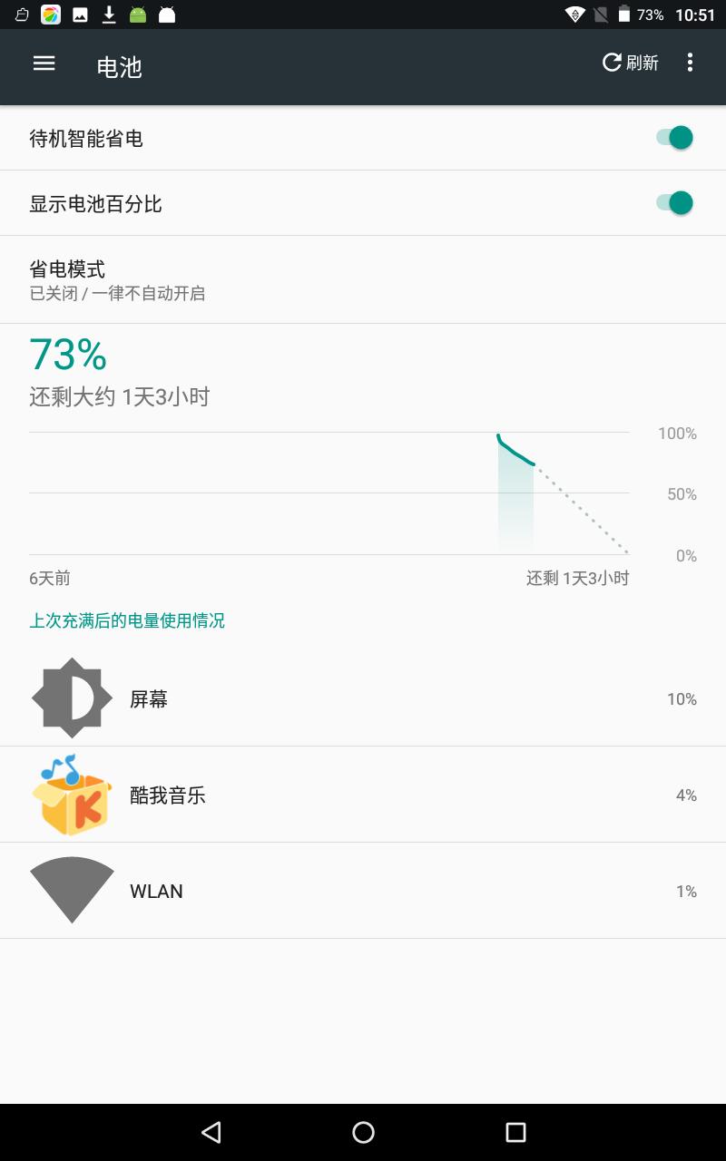 乐源智能教育平板,乐源ai平板电脑怎么样