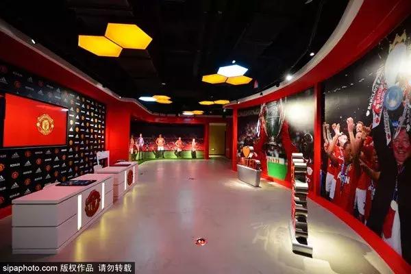 曼联体验中心沈阳,曼联展示中心