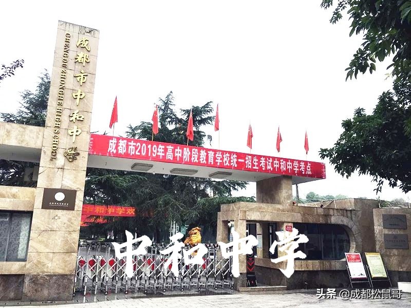 成都5+2区域共有多少高中学位,2023年成都5+2区域高中有哪些