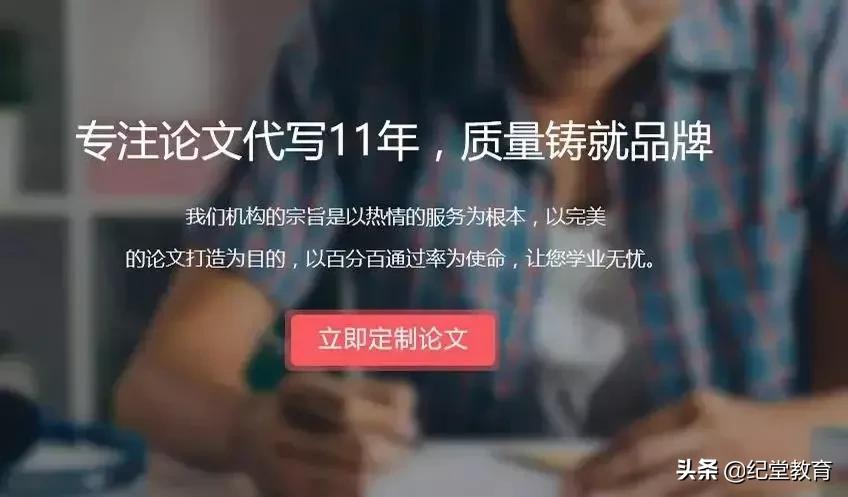 英国留学论文找别人代写？你可真“刑”