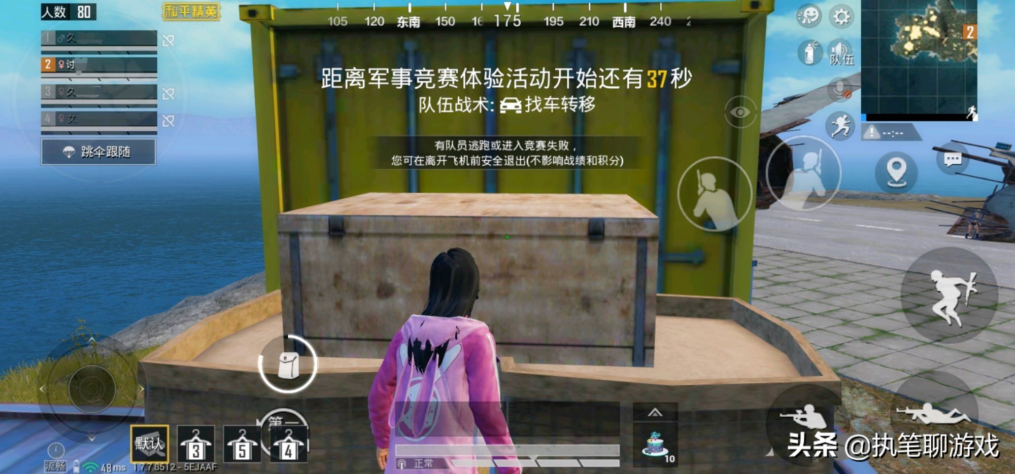 吃鸡梦幻火箭套装保底多少能出,吃鸡梦幻火箭套装返场多少天