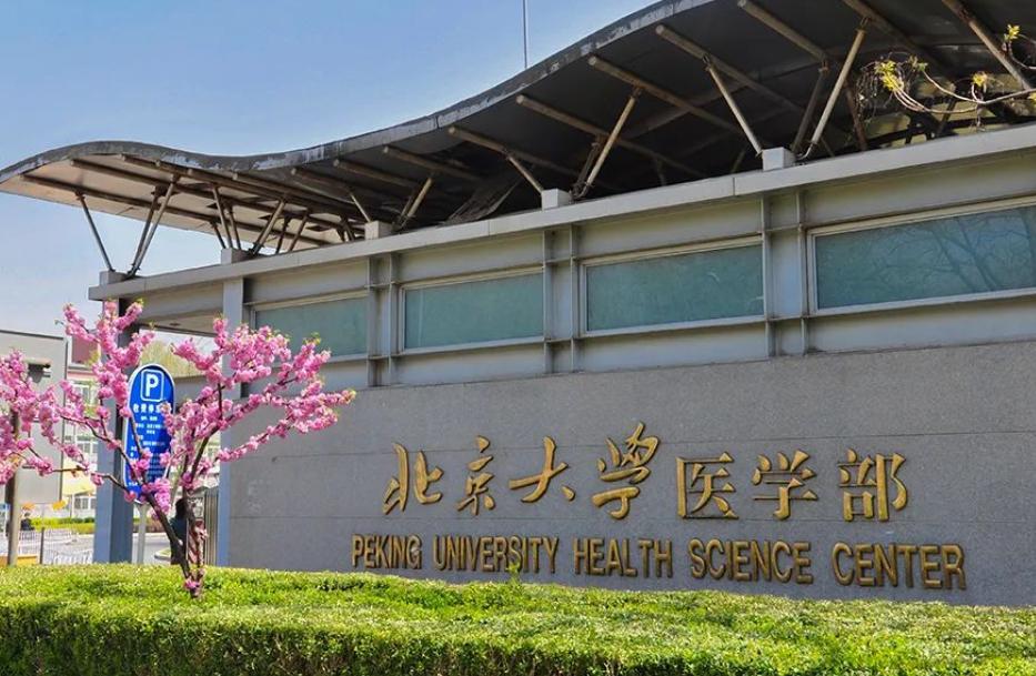 高校实力最新排名浙江大学第一,2021年浙江省大学综合实力排行