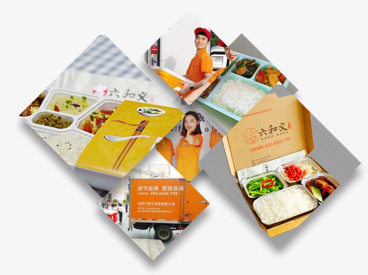 安徽六和义快餐,六合义快餐