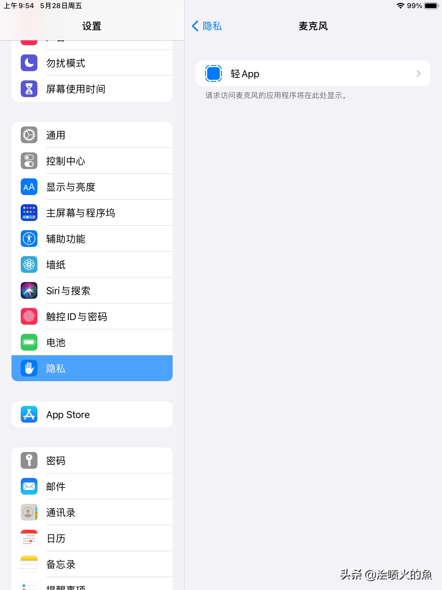 为什么不能更新ios14.6,ios14.6系统建议更新吗