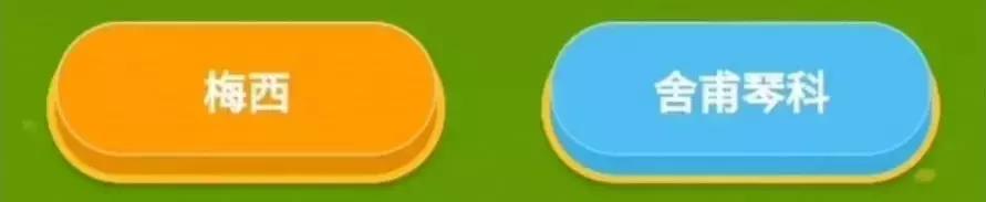 多多果园答题汇总200道,多多果园每日答题入口