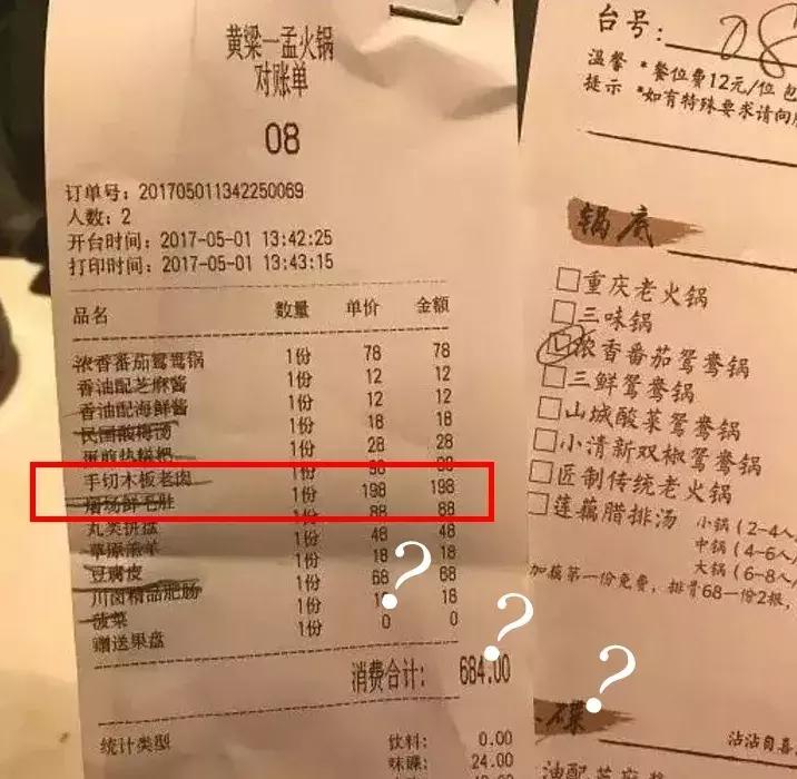 明星开饭店都是自己开的吗,明星开餐馆搞副业