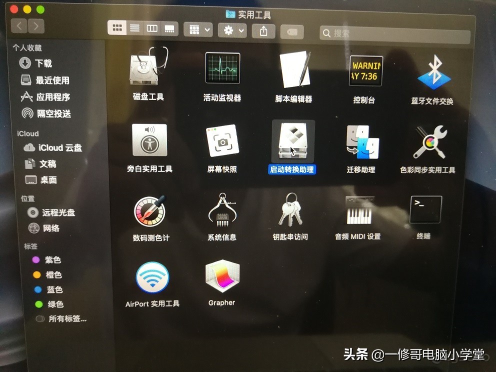 苹果电脑装windows系统黑屏怎么办,苹果电脑装windows系统时拷贝失败