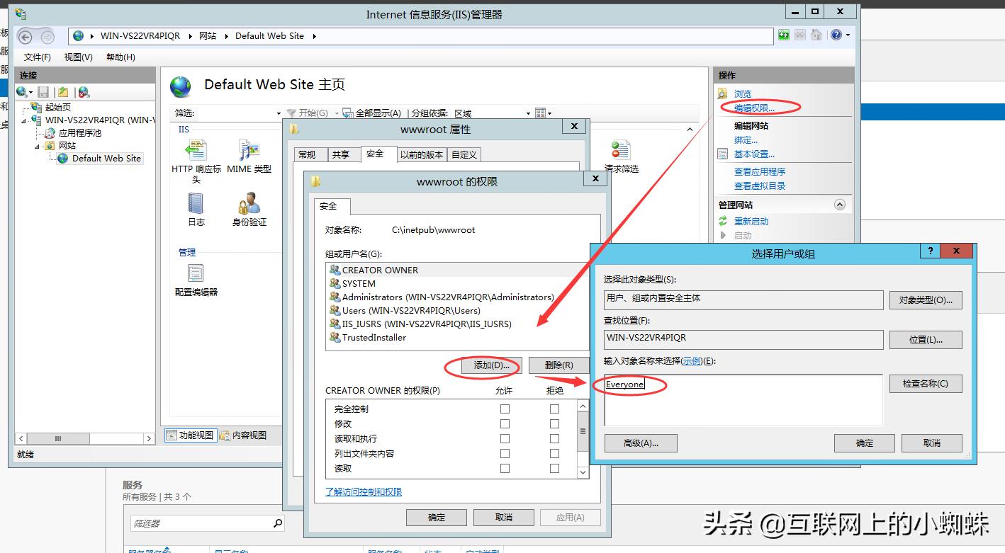windows2012如何搭建文件服务器,windows2012如何配置asp
