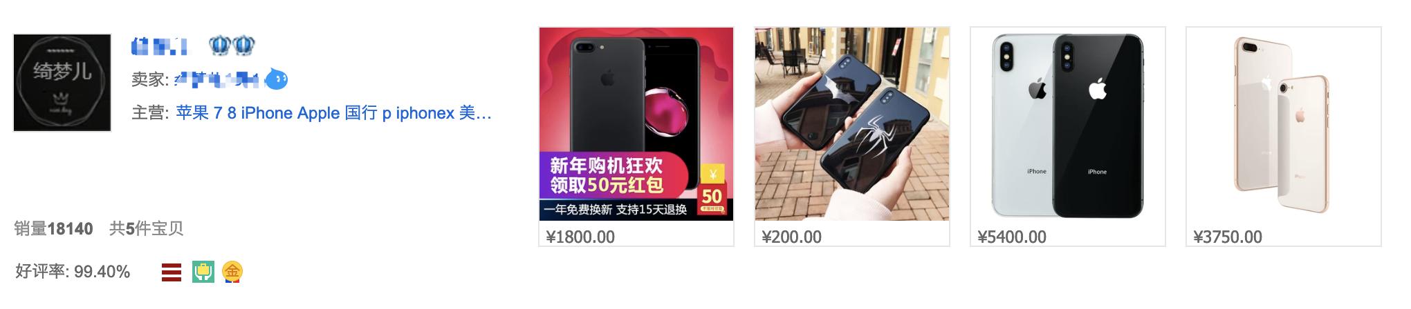 美版手机在哪里买比较便宜,美版无锁iphone哪里买靠谱