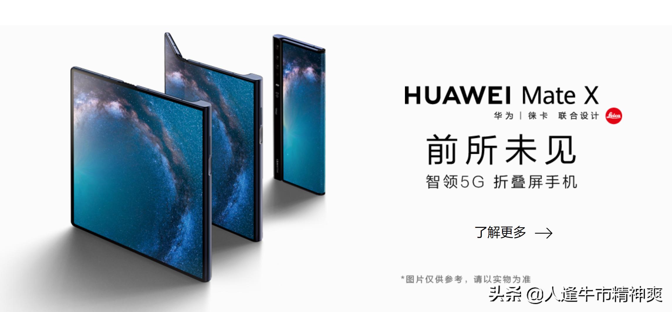 紫光展锐华为,华为紫光集团