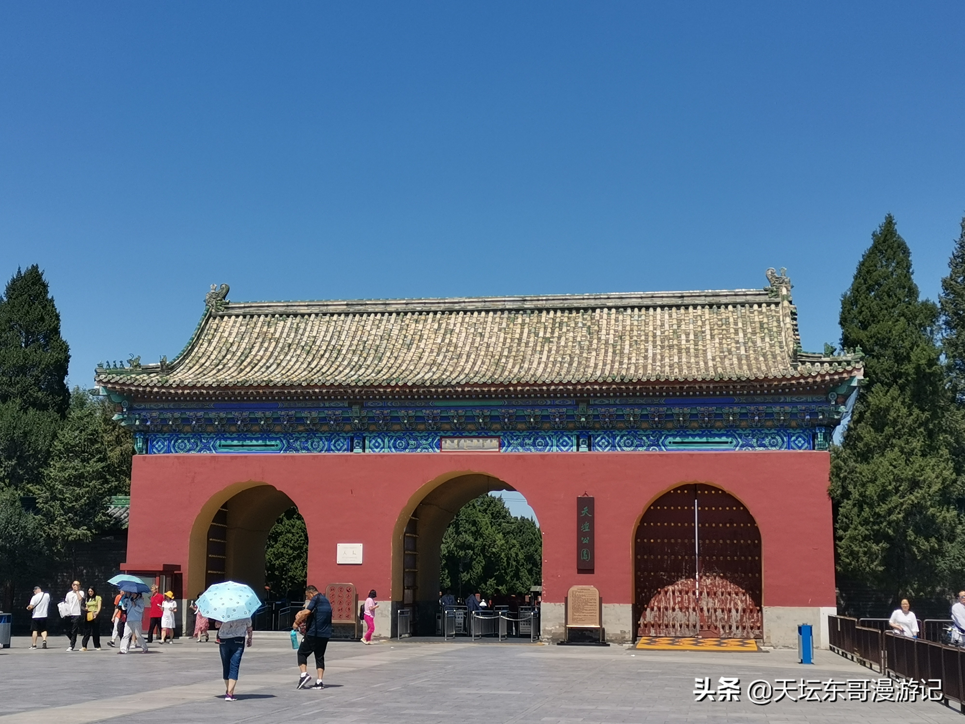 天坛公园周边吃饭,北京天坛周围吃饭的好地方推荐