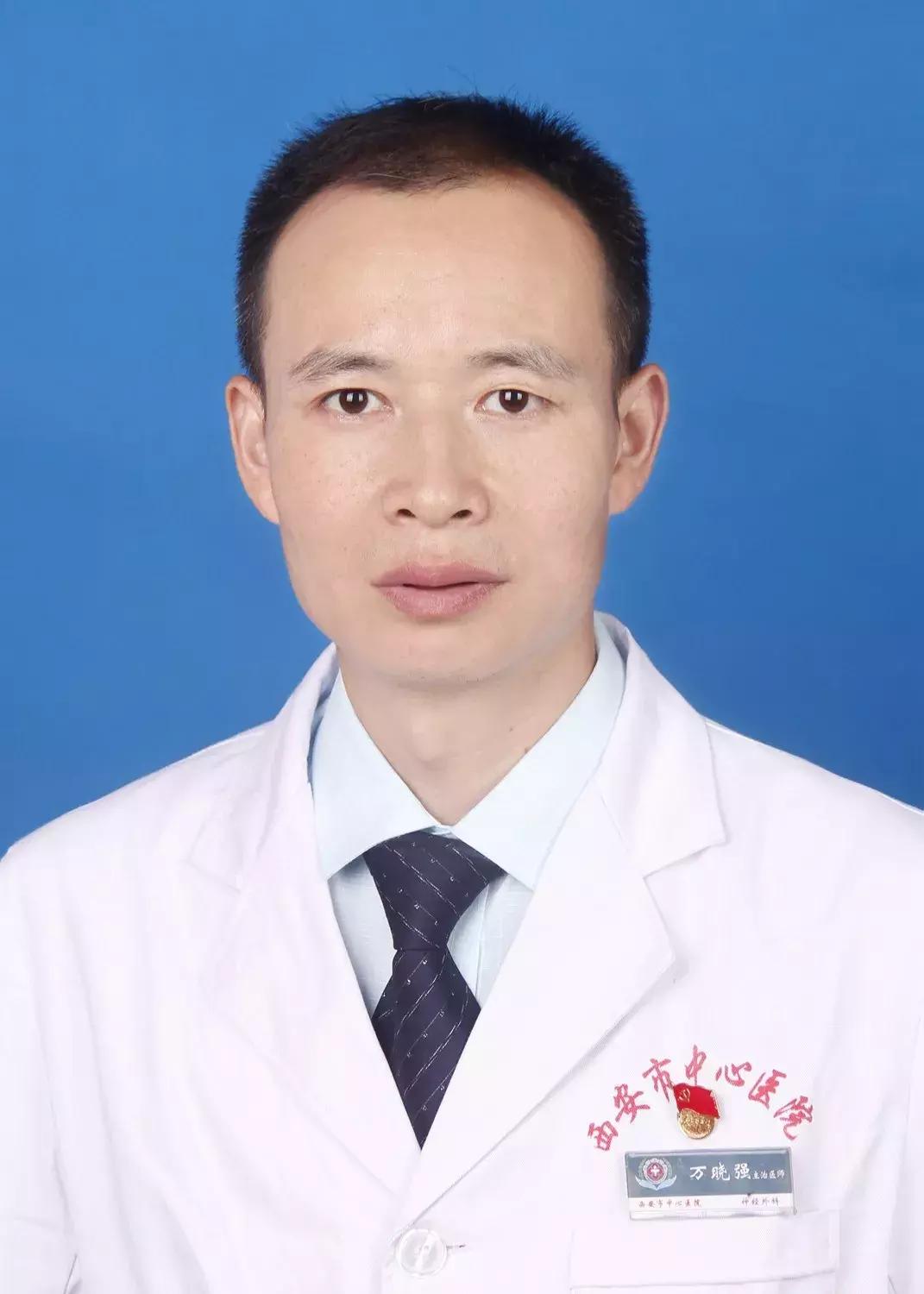 西安市2020年立功受奖光荣榜,先进工作者光荣榜