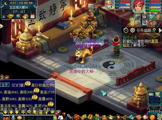 幻境寻宝有必要刷么,幻境寻宝记录