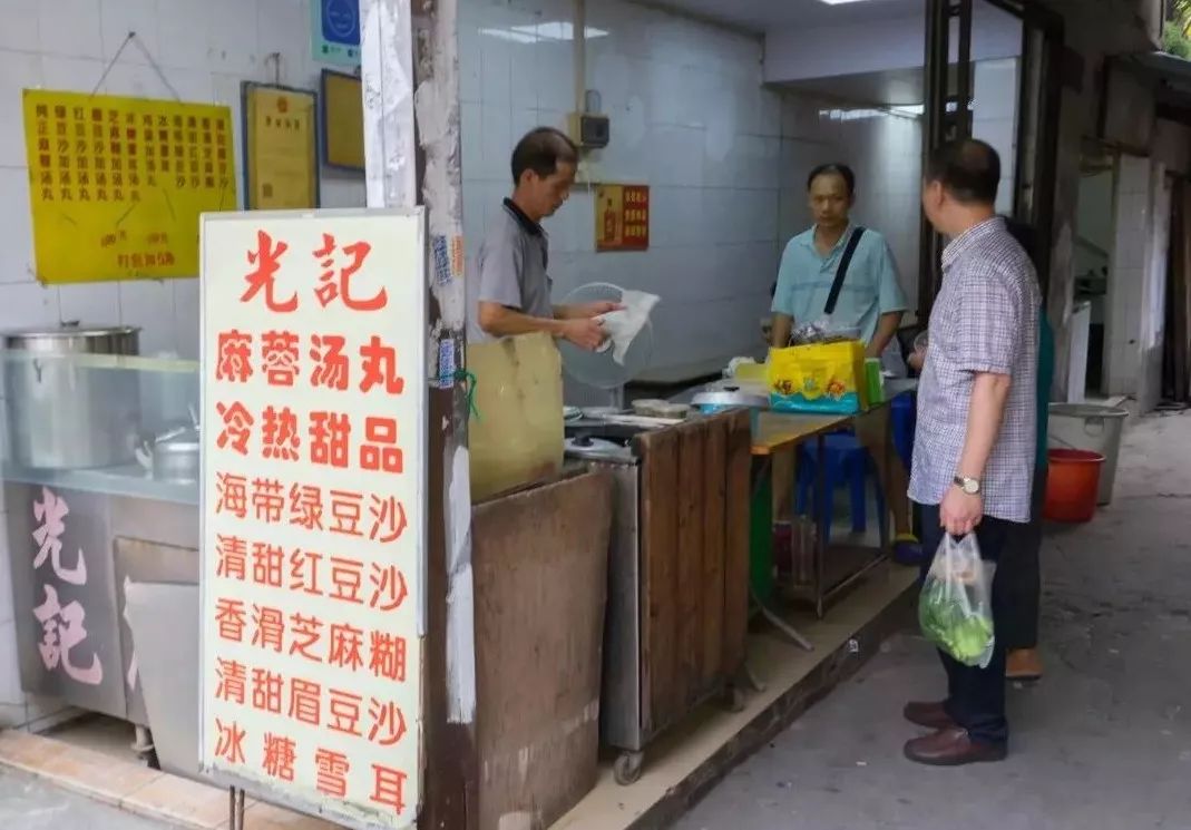 海珠区，一个不敢再去的地方