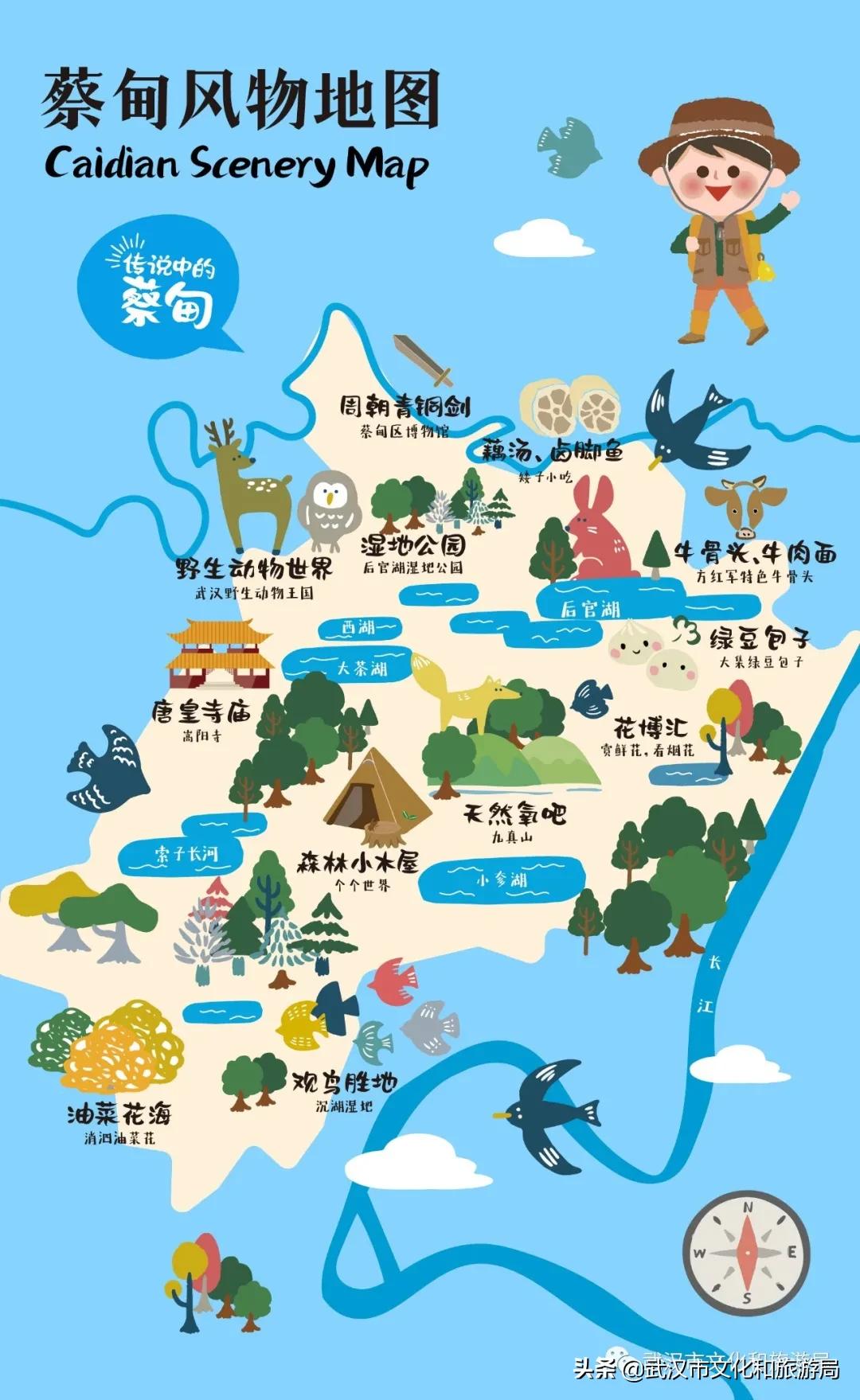 蔡甸区游玩,蔡甸在哪里