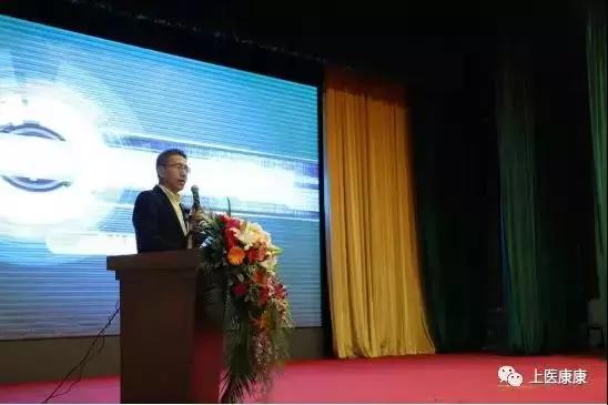 2019辽宁省功能医学精准营养高峰论坛在沈阳举行