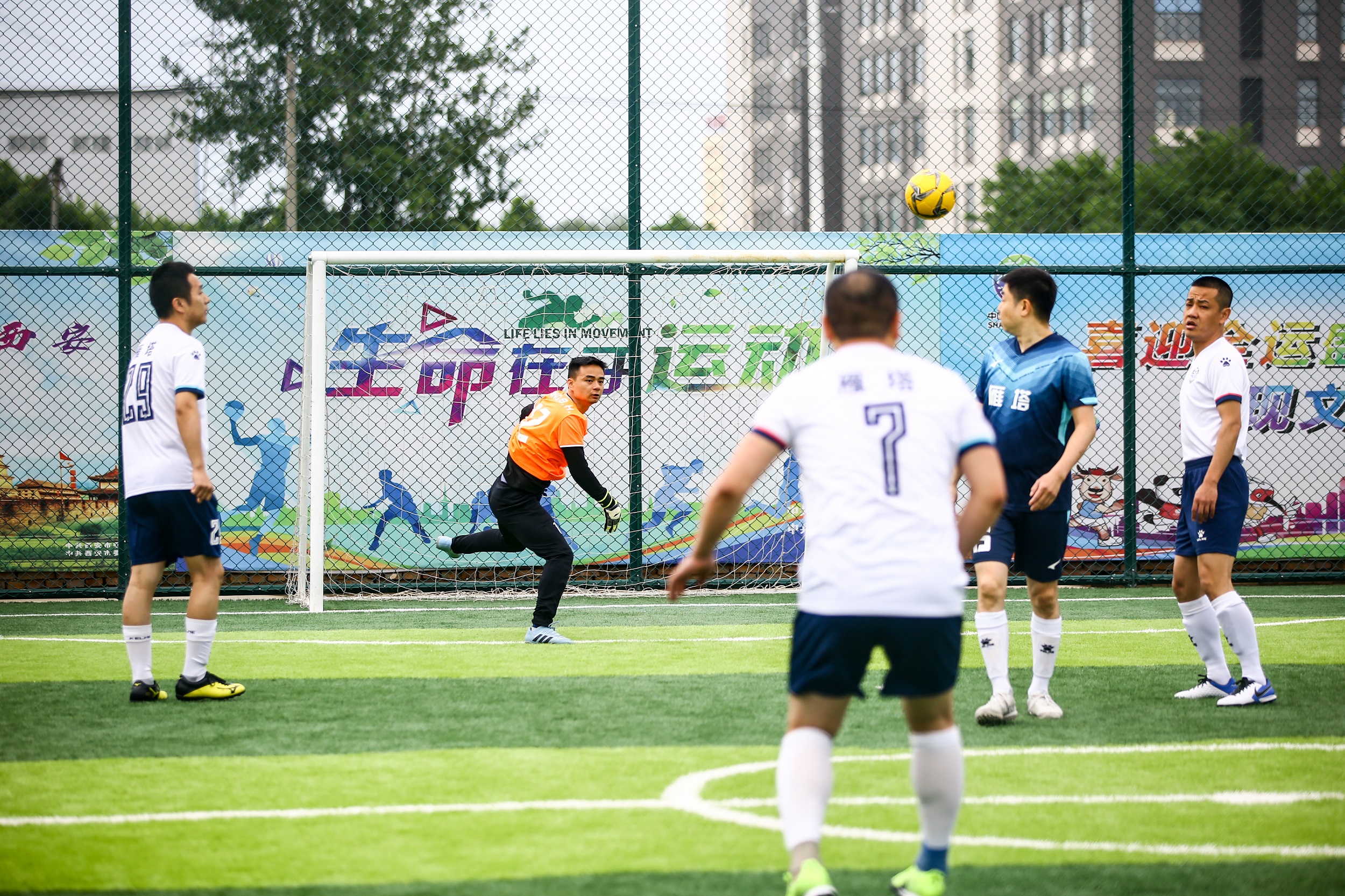 相约西安筑梦全运蓝田,相约西安筑梦运动会