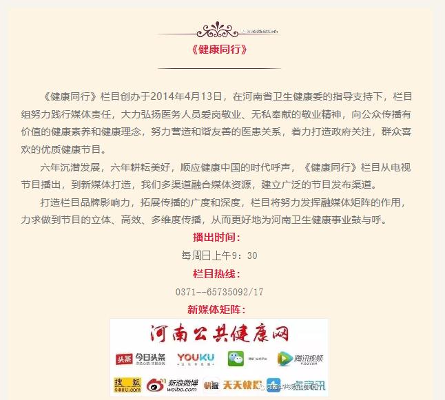 医务人员坚守防疫一线,发热门诊抗疫哨岗