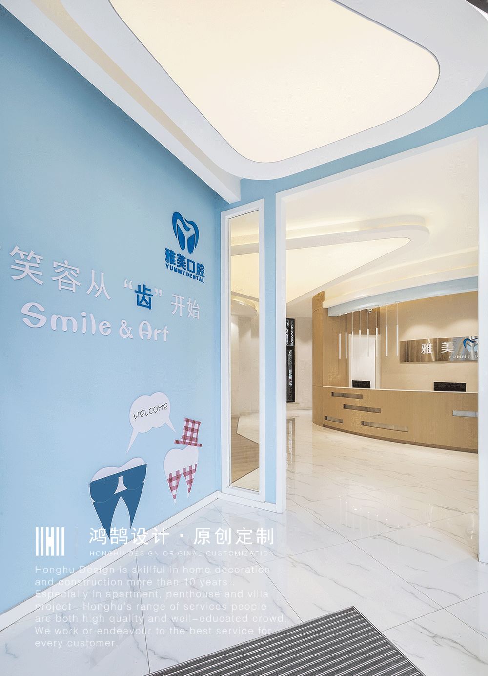 雅美口腔牙科,雅美牙科口腔诊所怎么样