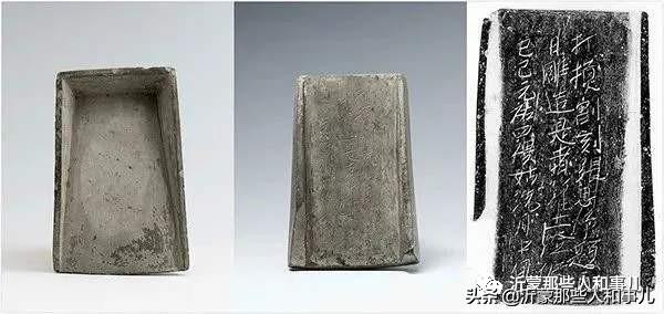 米芾临沂使君帖高清图,米芾作假帖