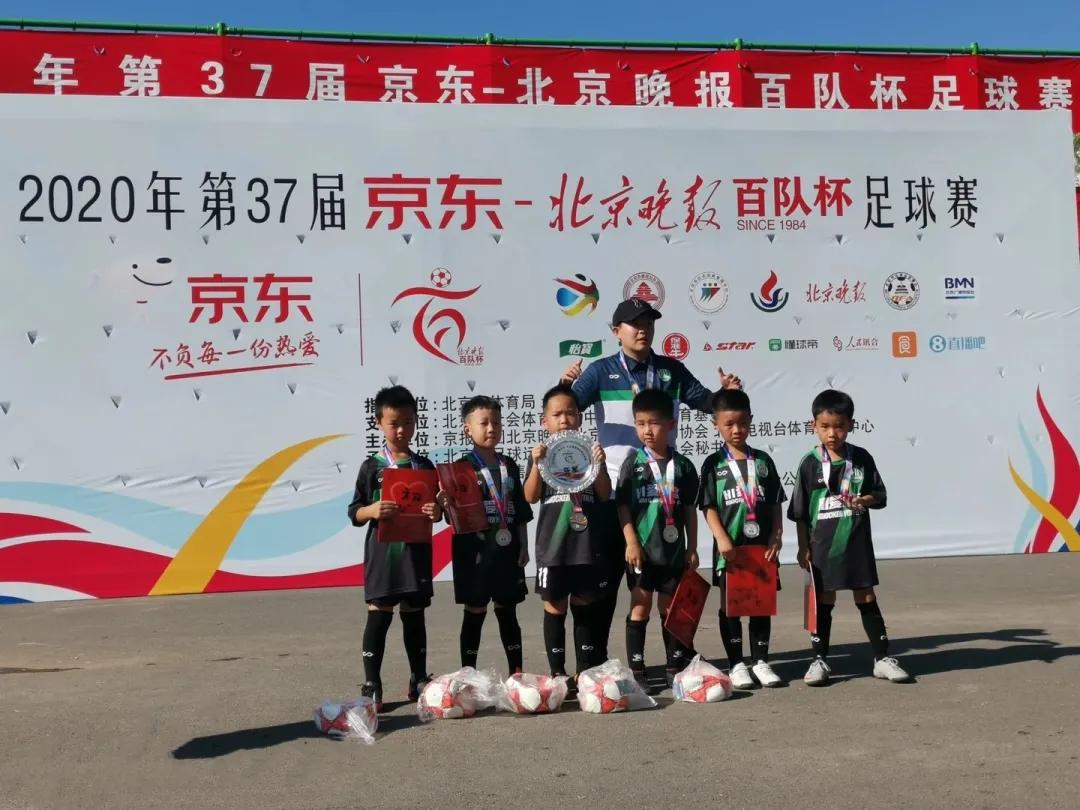 第7届足球联赛圆满落幕,第38届百队杯足球决赛直播