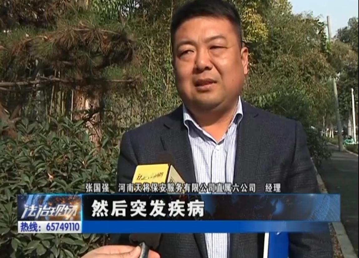 上班生病死亡保险公司赔多少,员工疾病死亡没买保险怎么理赔