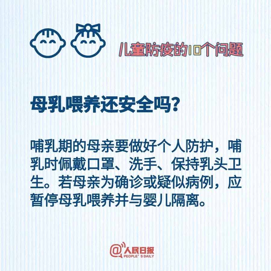 疫情孩子发烧吃什么药最见效,疫情期间宝宝发烧了喝什么药