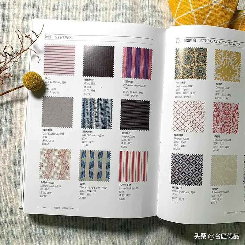 「潮流视界」升级你夏天专属季节的家居印记，走入布艺的美妙世界