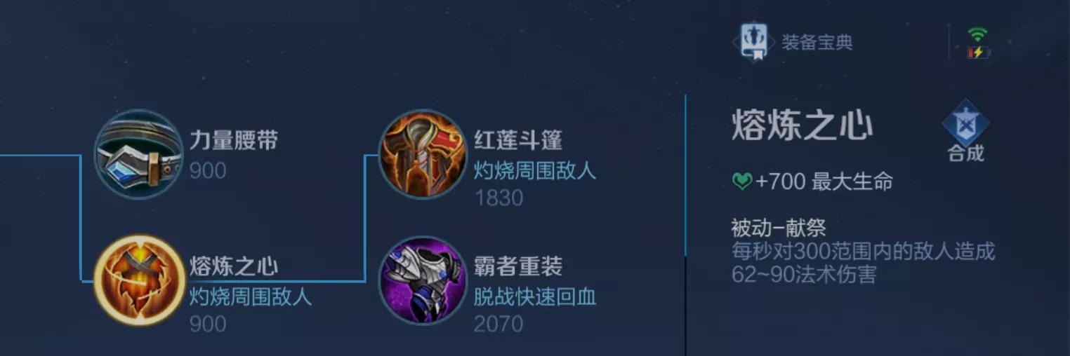 辅助前期最便宜最肉的出装,辅助如何出装既有坦度又能秒脆皮