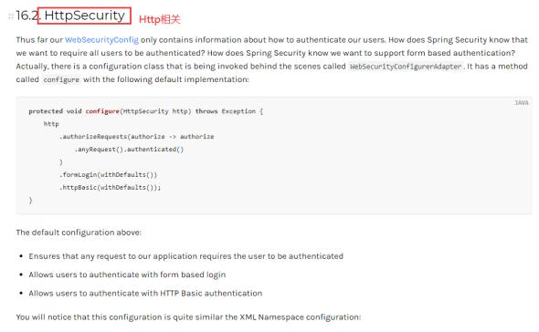 springsecurity从入门到进阶,springsecurity入门