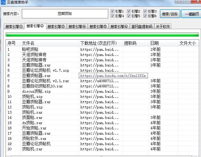虚拟资源项目之创业赚钱攻略,如何利用虚拟资源无成本赚钱