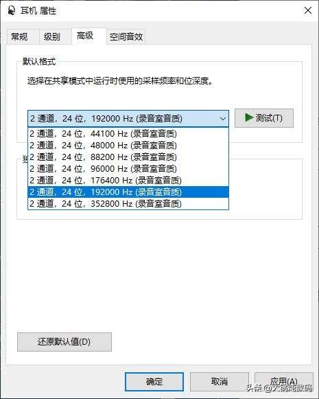 从CD到无损音频,重听最爱的音乐—aigoH05*放播**器