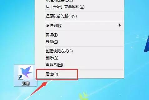 如何正确卸载电脑软件win7,如何彻底卸载电脑软件快捷键