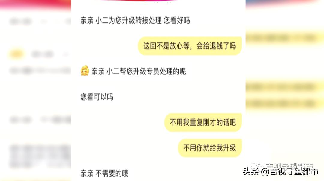 网购不发货不退钱怎么办,网购不退款也不发货法律责任