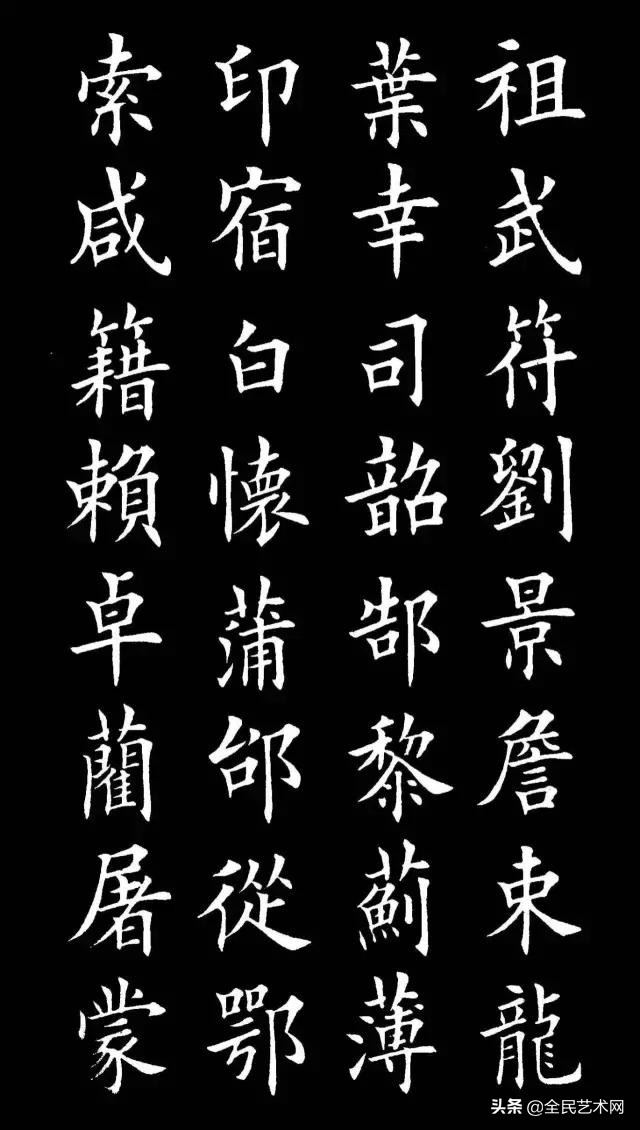 百家姓注音版完整版,百家姓注音版少儿国学