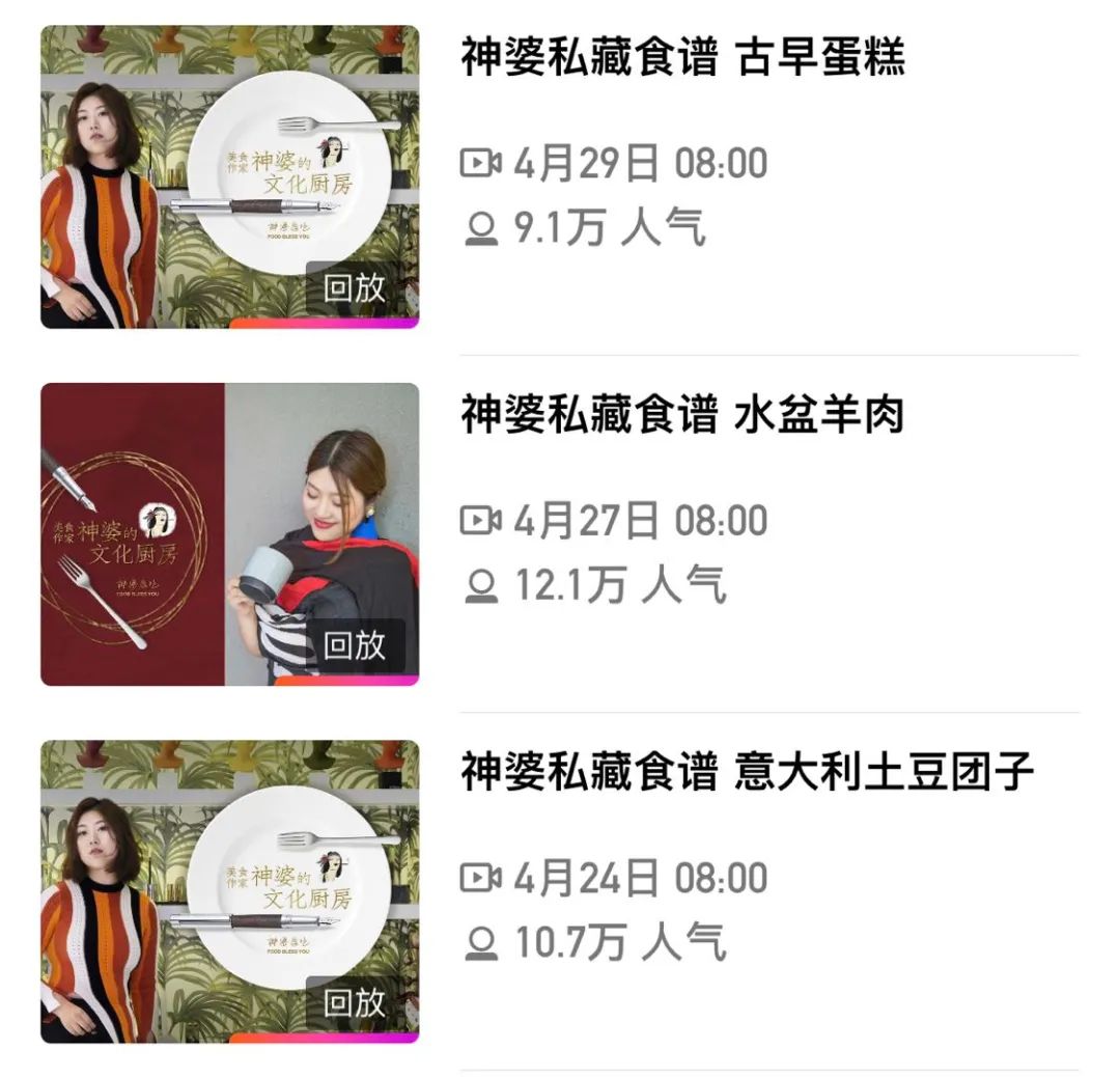 万人定闹钟早起云约早饭，为了去世界各地摆摊卖小吃做准备