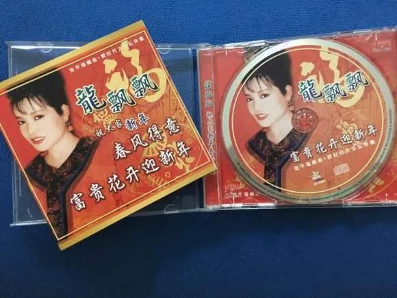 有华人的地方就有她的歌声，过年必听龙飘飘，有哪些值得听的歌？